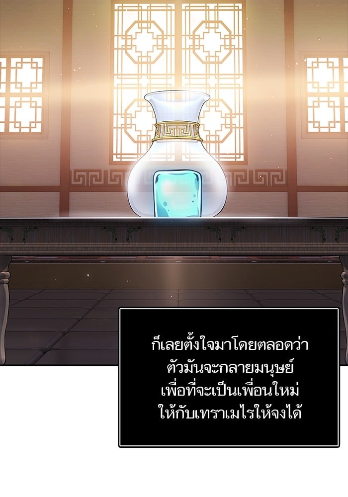 หน้า 87