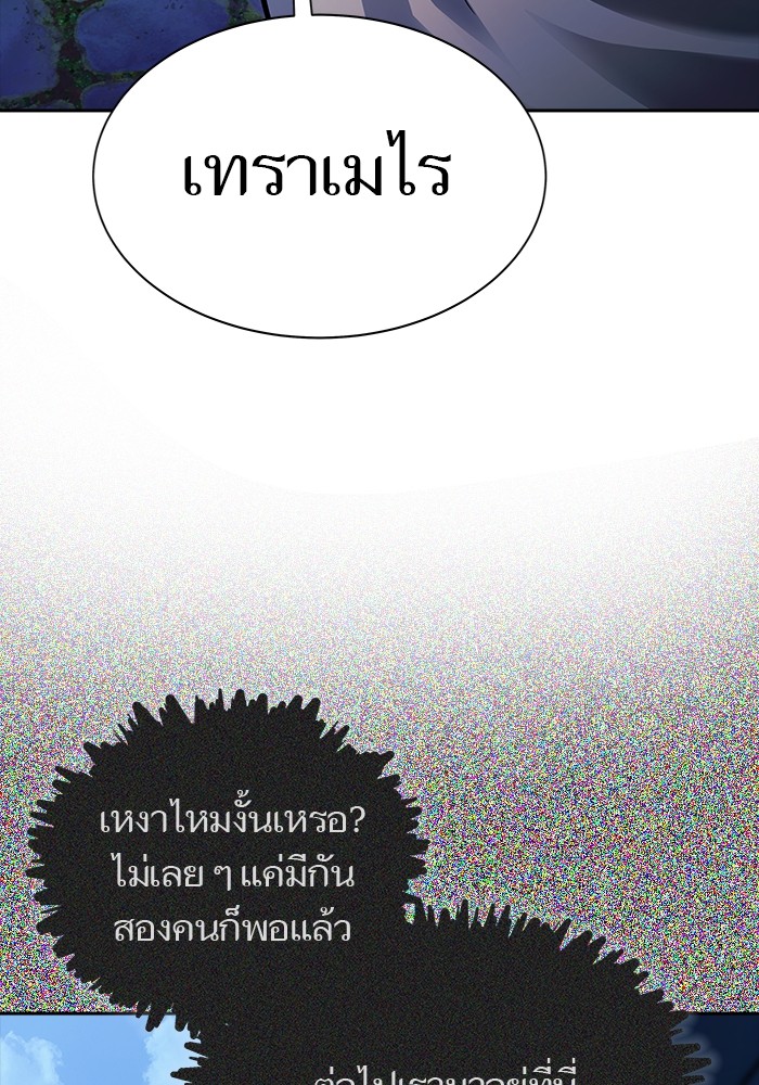 หน้า 87