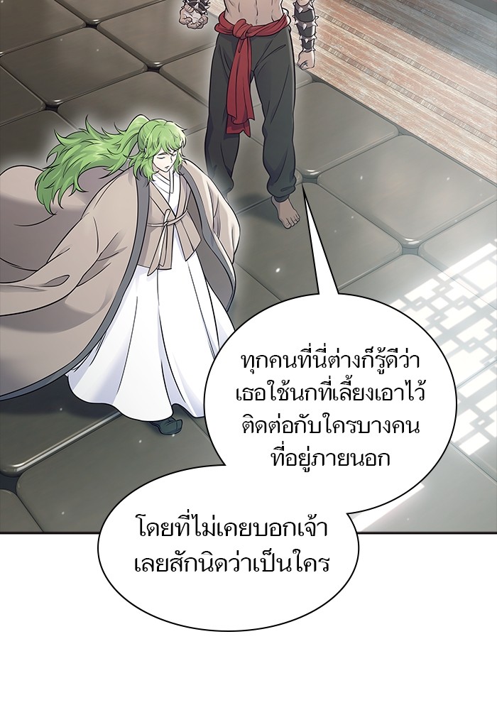 หน้า 87