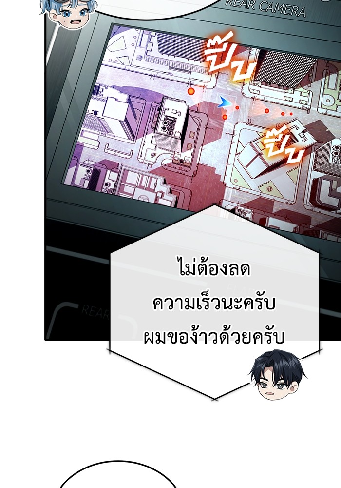 หน้า 88