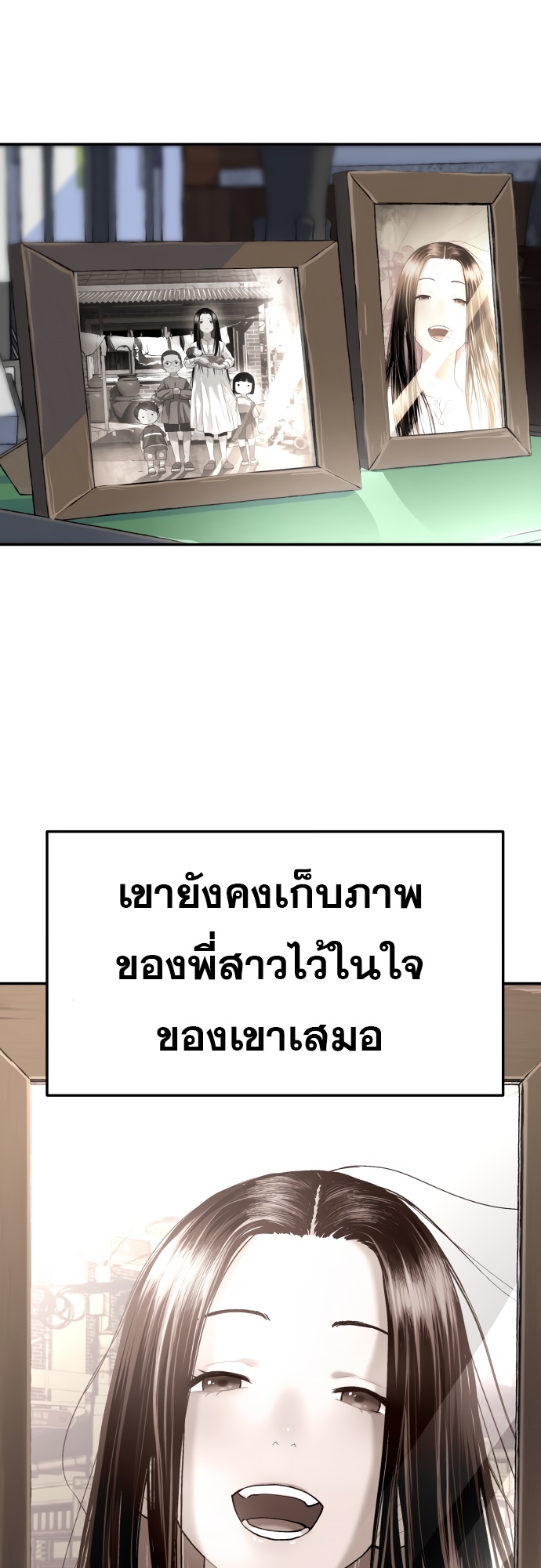 หน้า 88