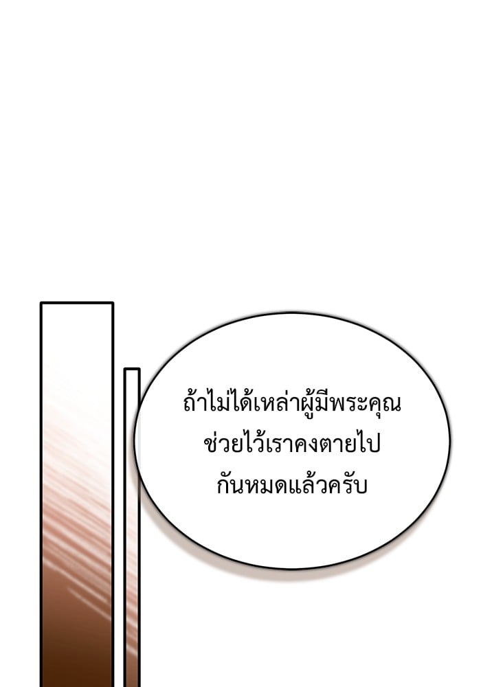 หน้า 88