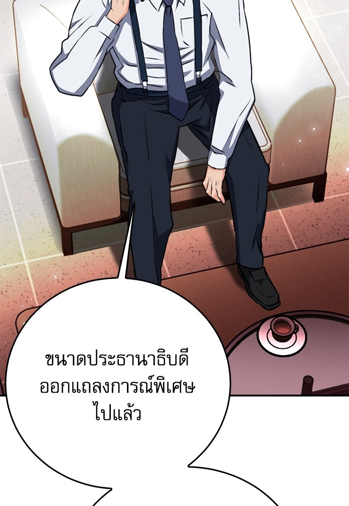 หน้า 88