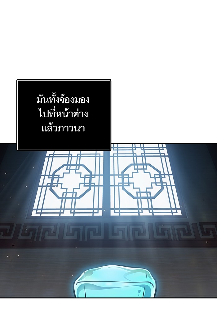 หน้า 88