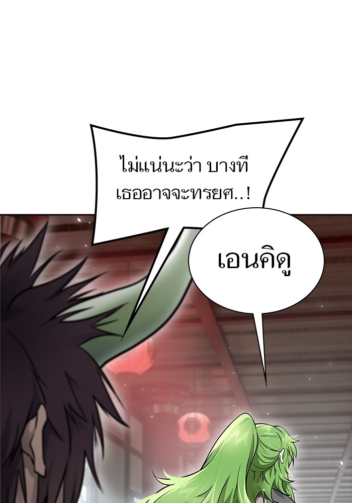 หน้า 88
