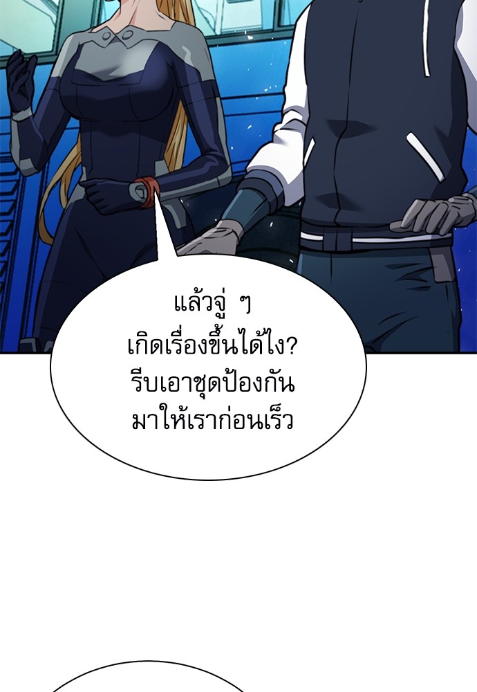 หน้า 88