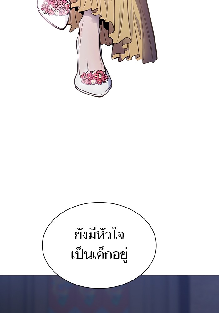 หน้า 88