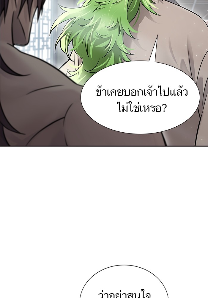 หน้า 89