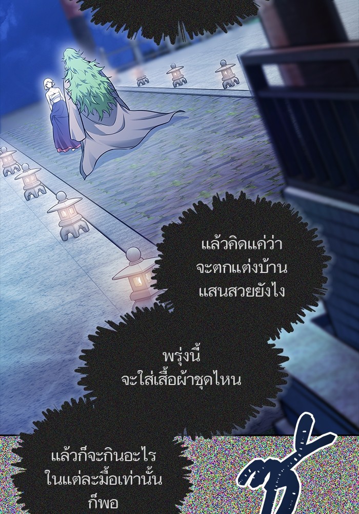 หน้า 89