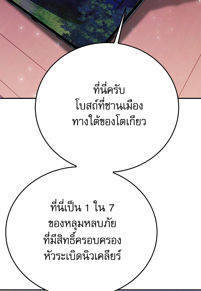 หน้า 89