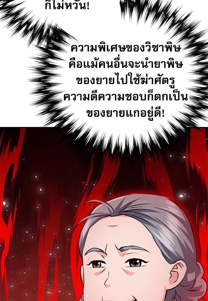 หน้า 89