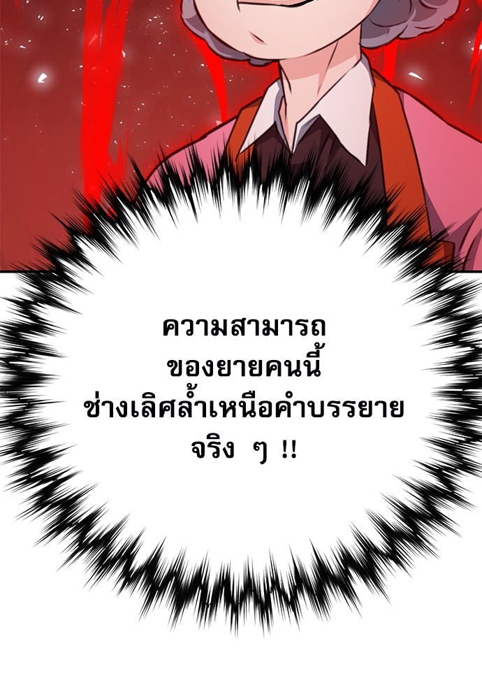 หน้า 90