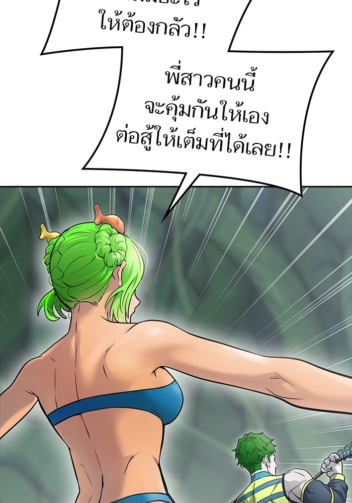 หน้า 90