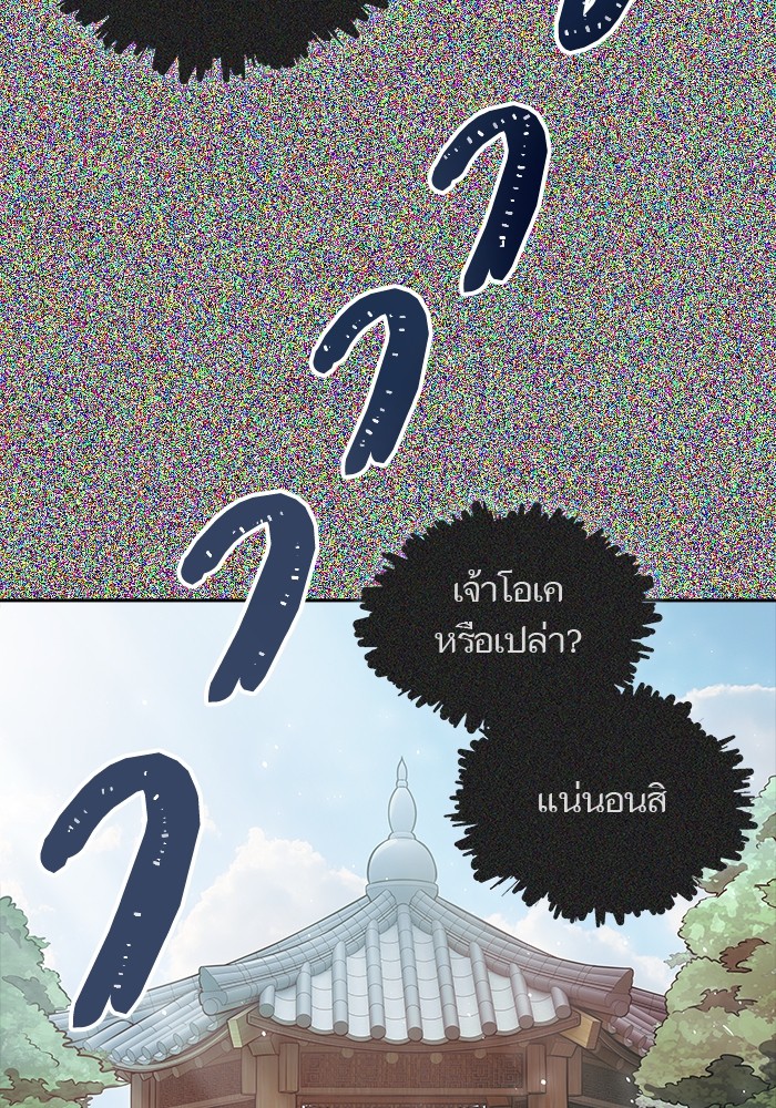 หน้า 90
