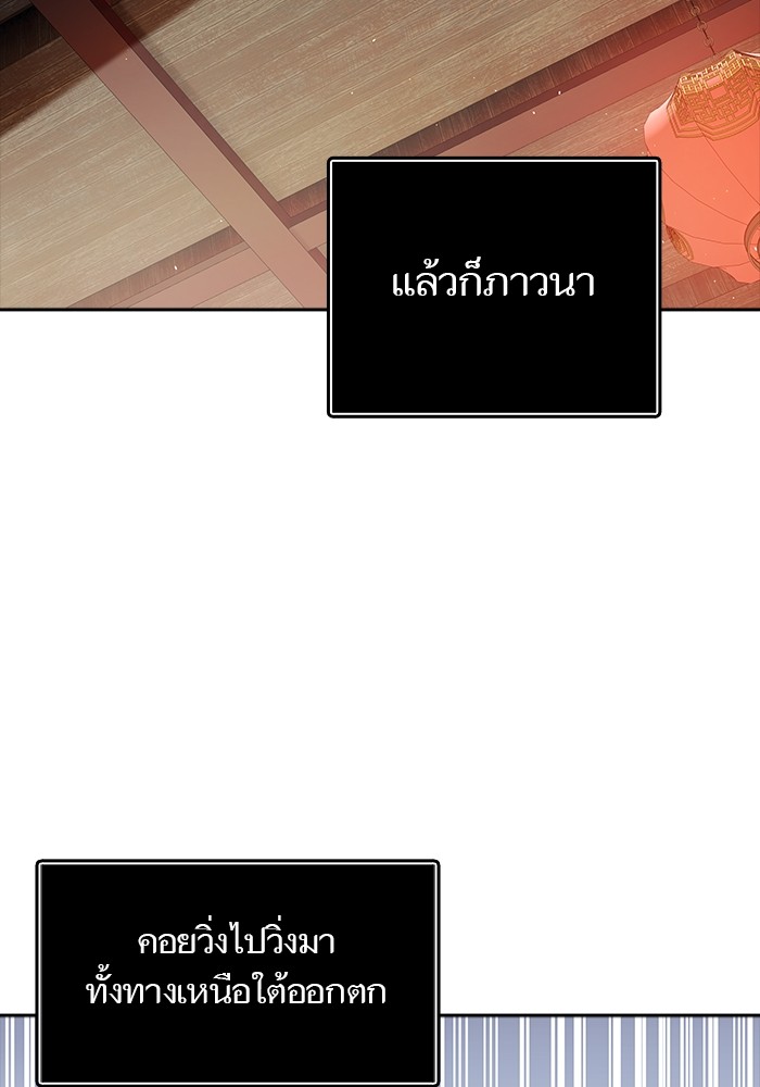 หน้า 90