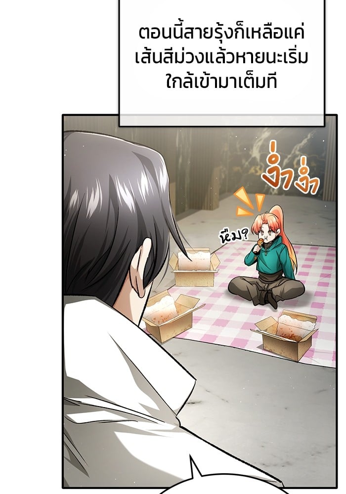 หน้า 91