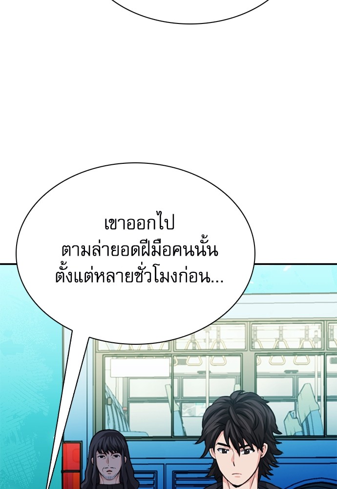 หน้า 91
