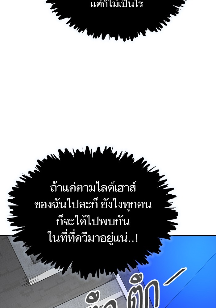 หน้า 91