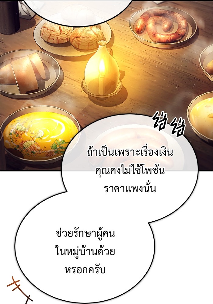 หน้า 91