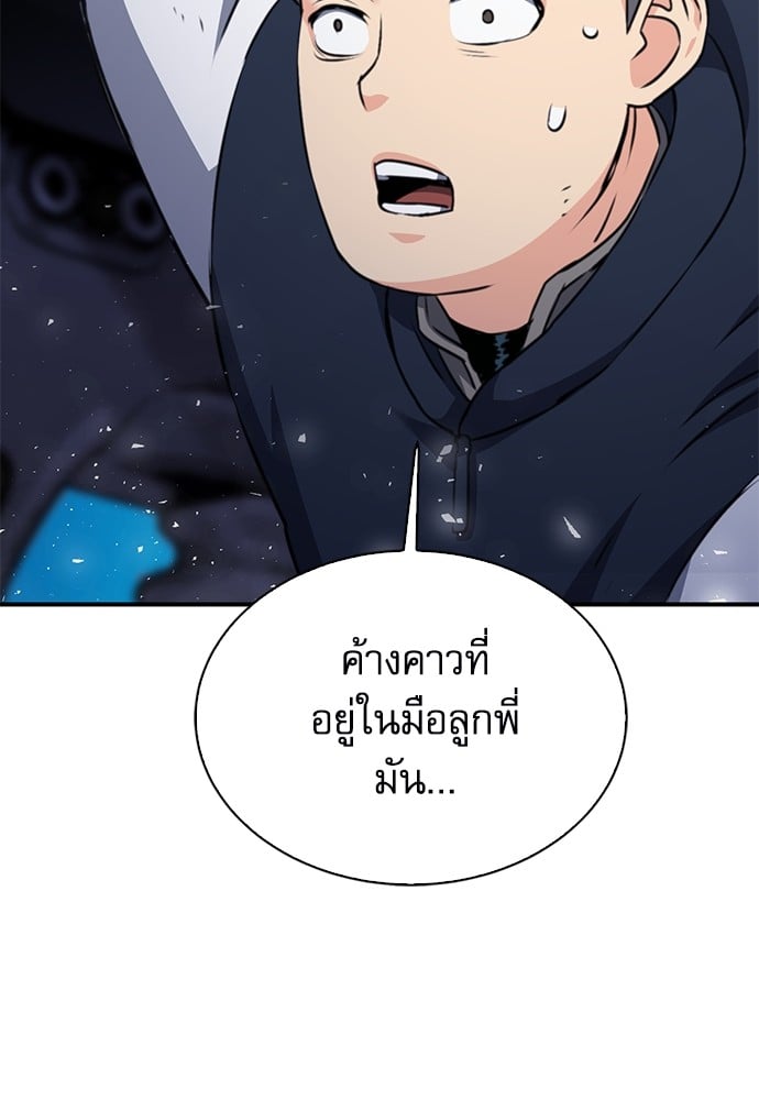 หน้า 91