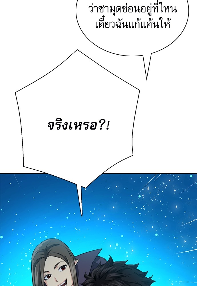 หน้า 91