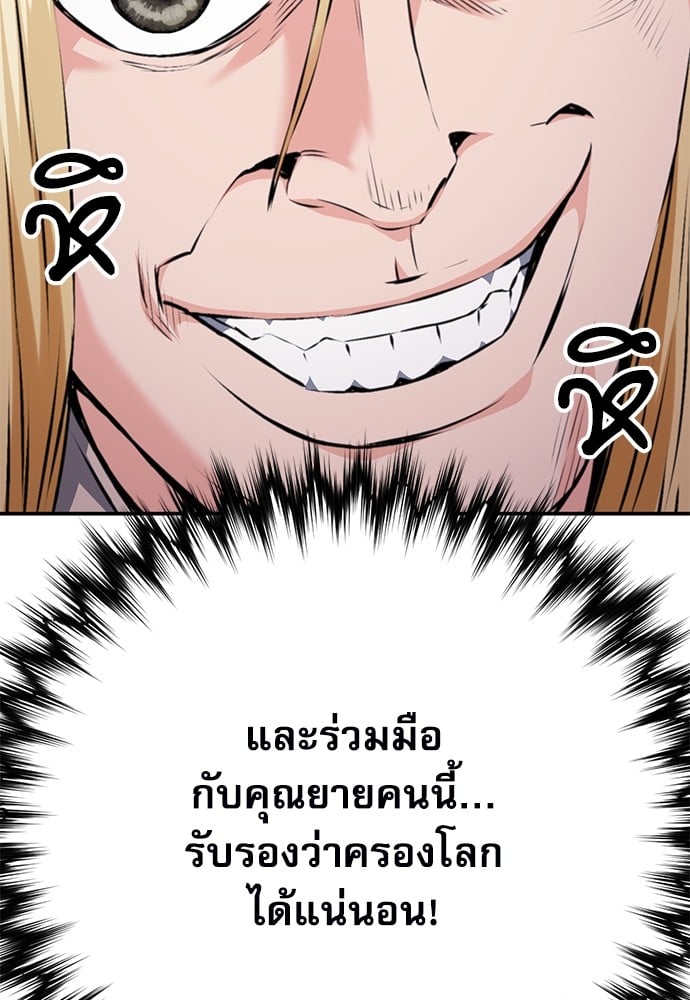 หน้า 92