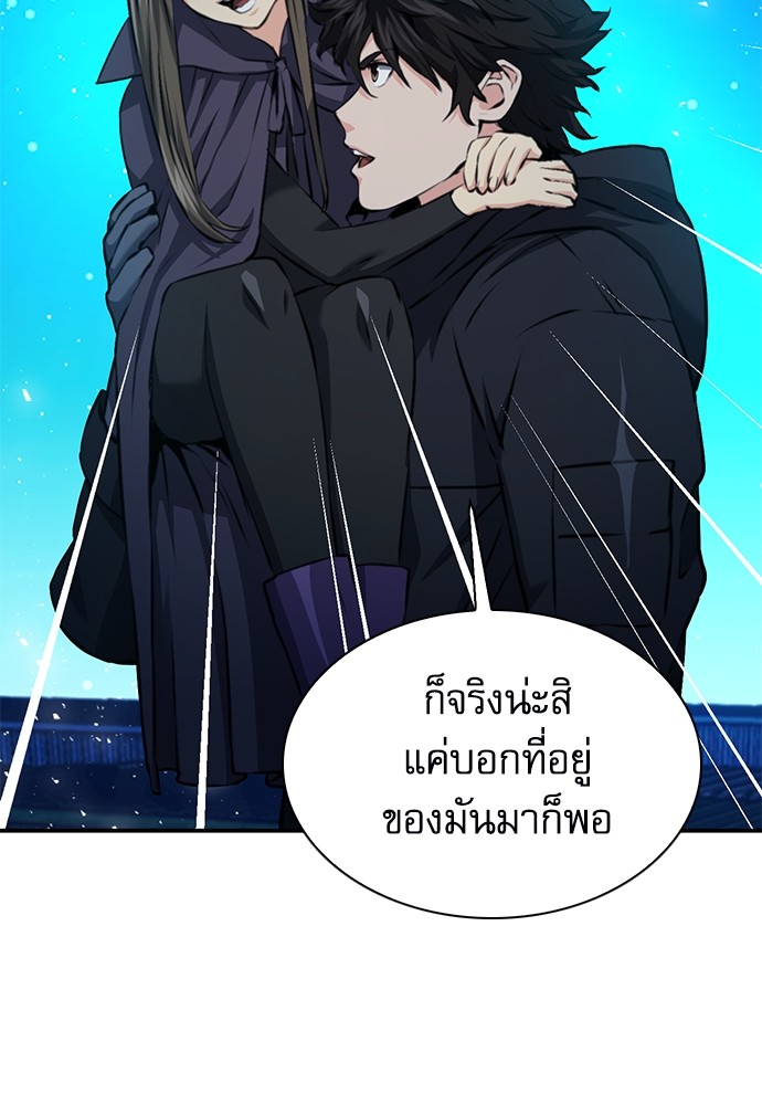 หน้า 92