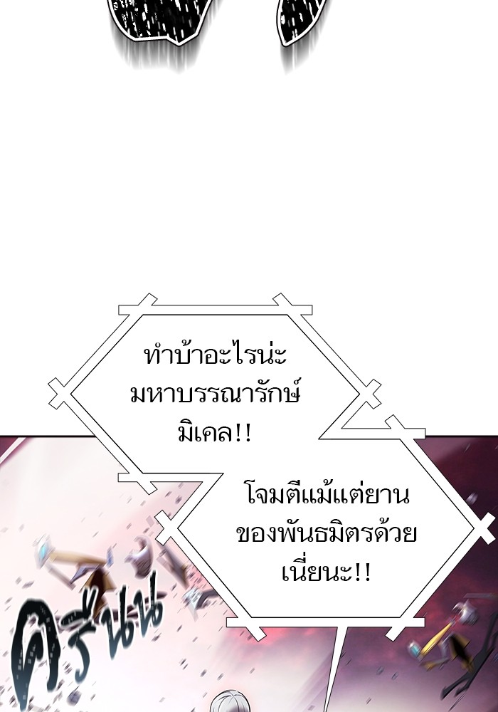 หน้า 92