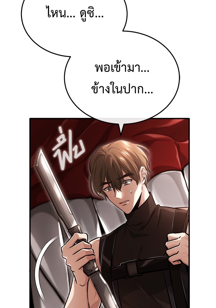 หน้า 92
