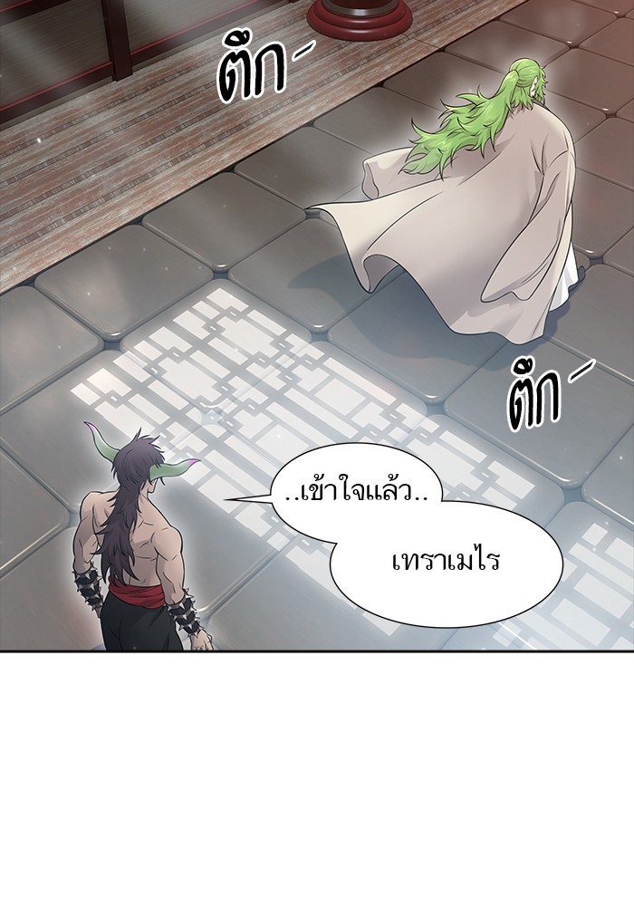 หน้า 92