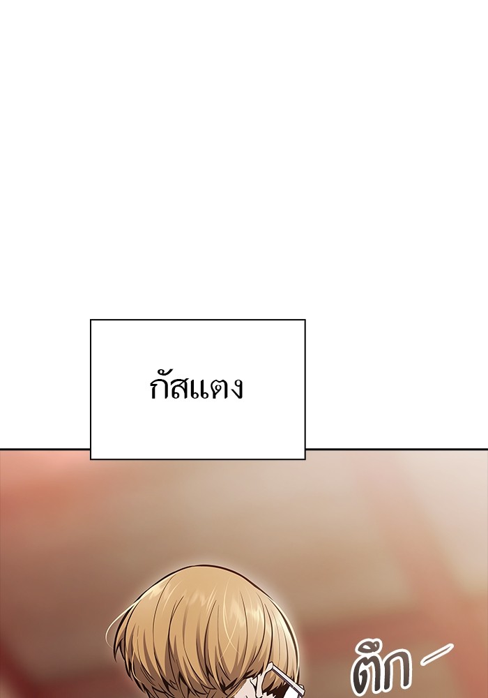 หน้า 92
