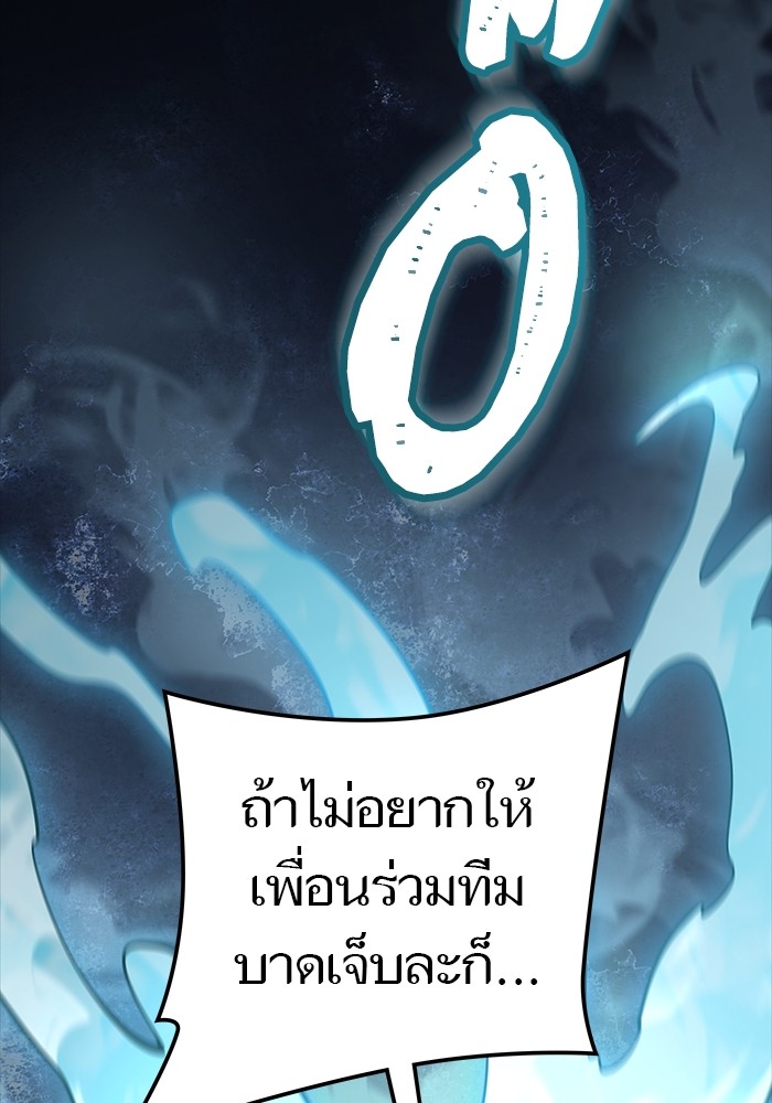 หน้า 92