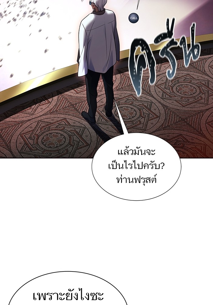หน้า 93