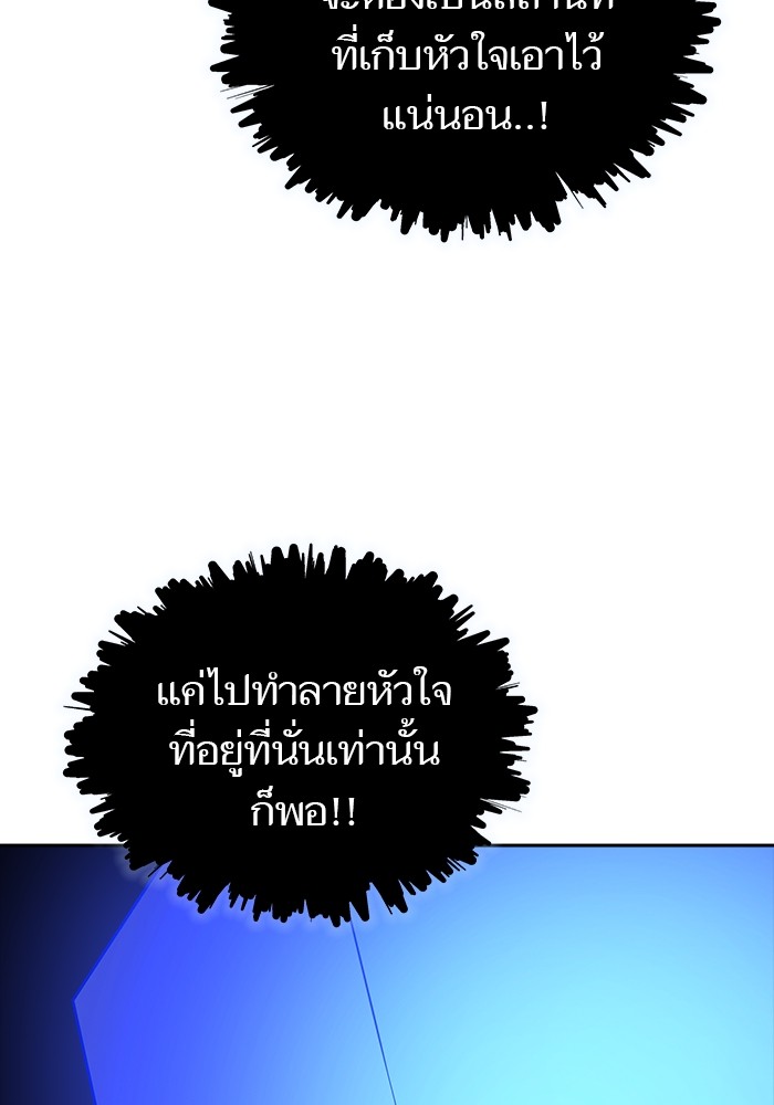 หน้า 93