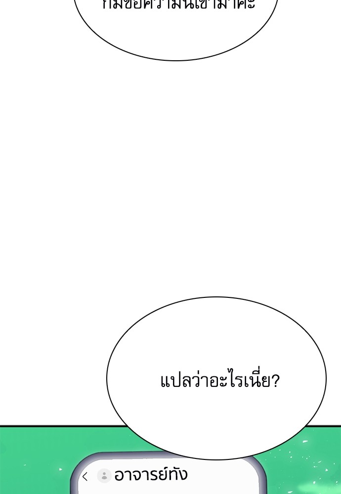 หน้า 93