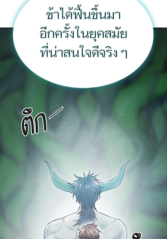 หน้า 93