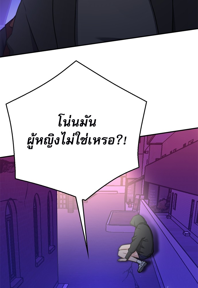 หน้า 93