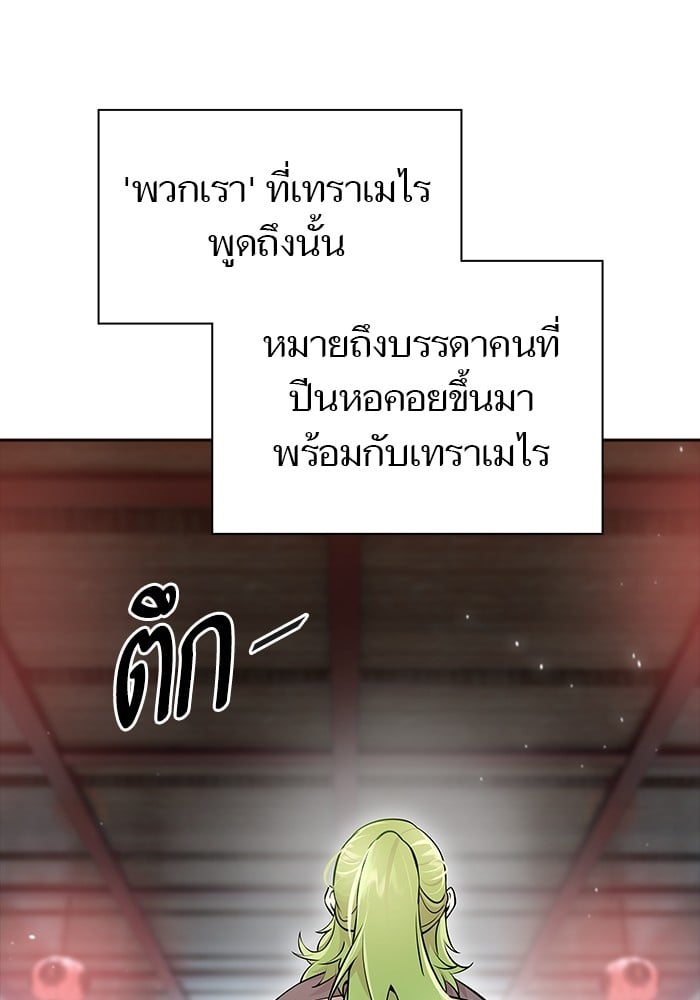 หน้า 93