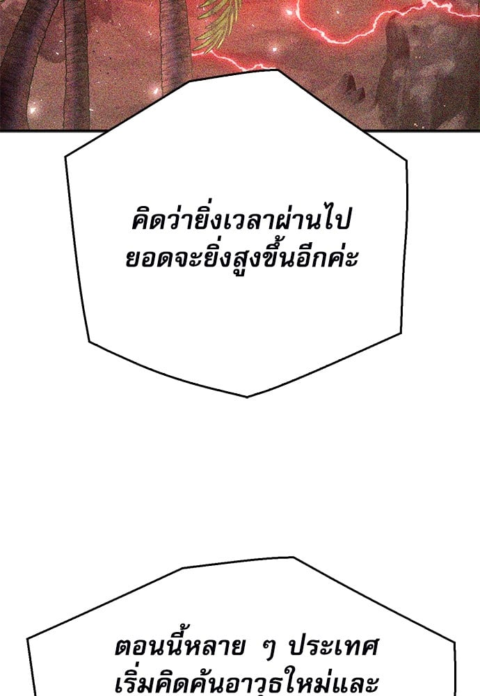 หน้า 93