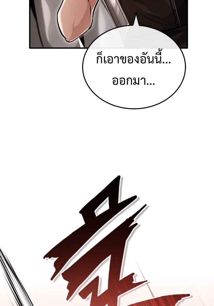 หน้า 93
