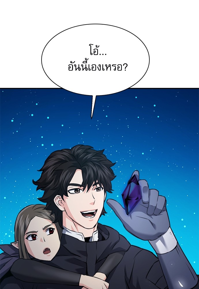 หน้า 93