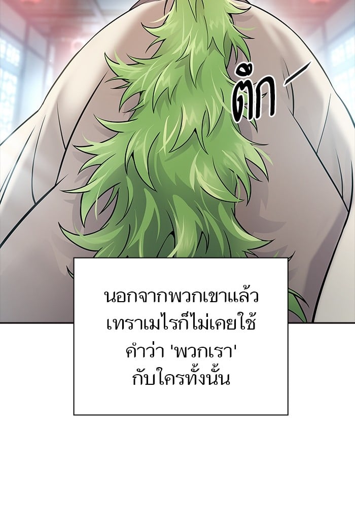 หน้า 94