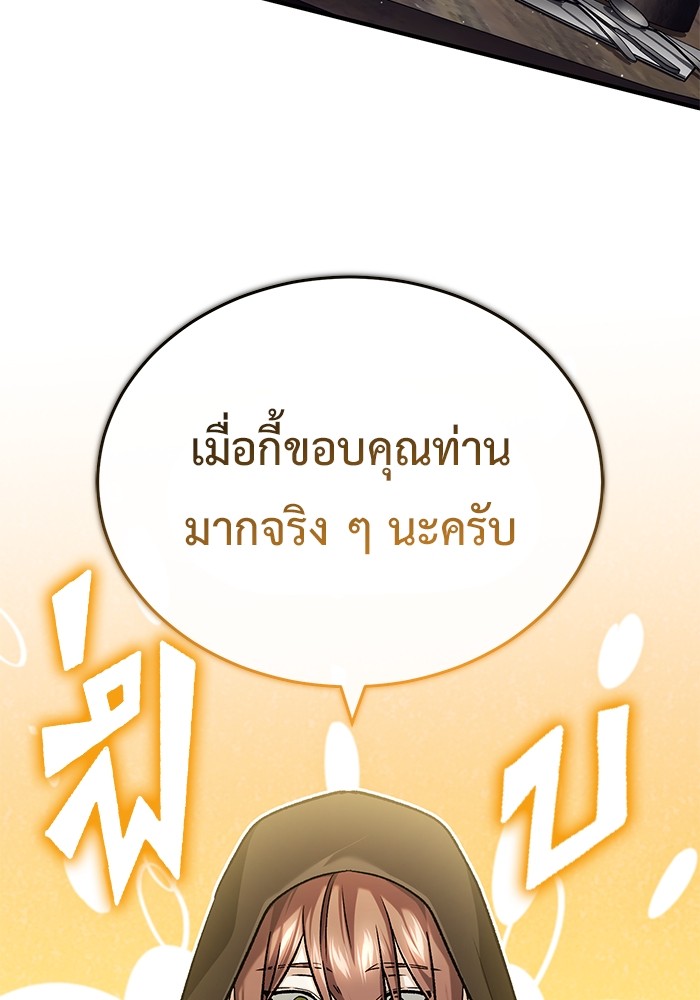 หน้า 94