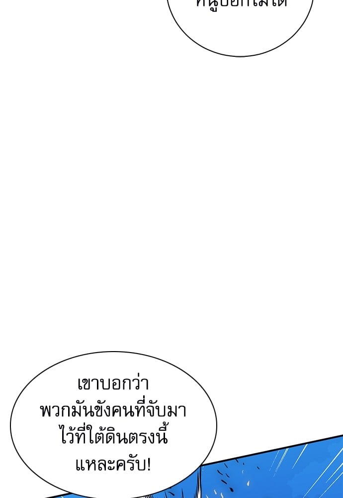 หน้า 94