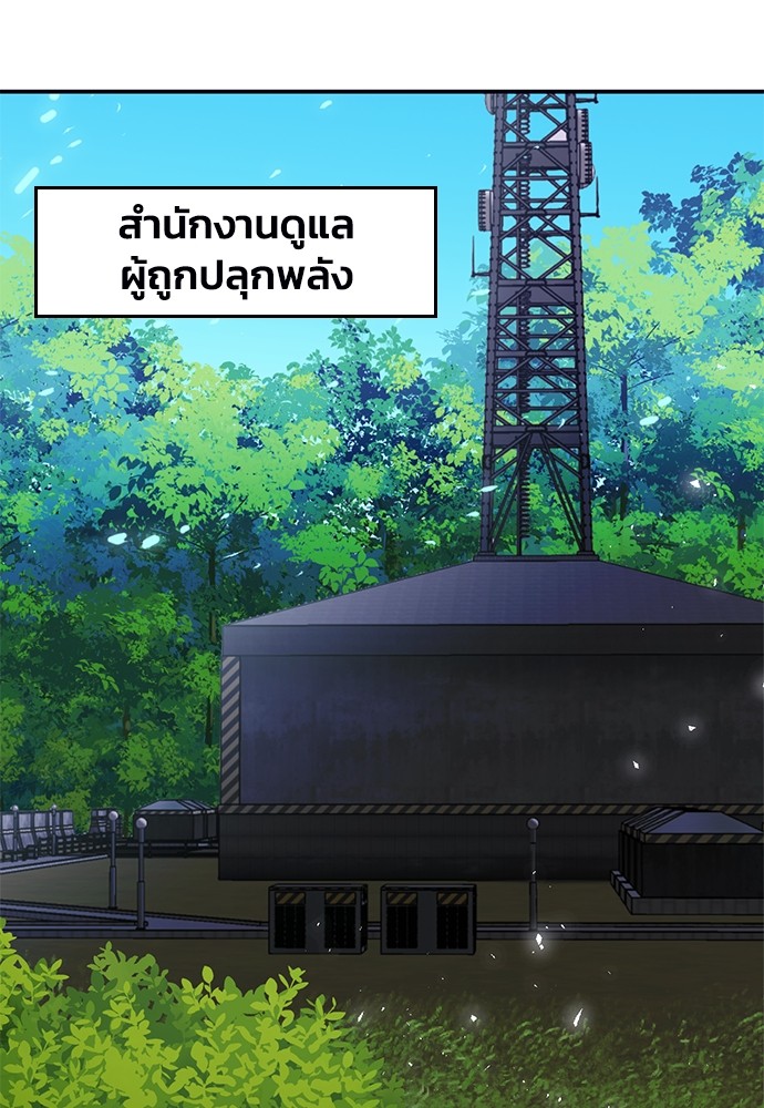 หน้า 94