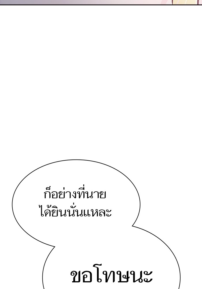 หน้า 94