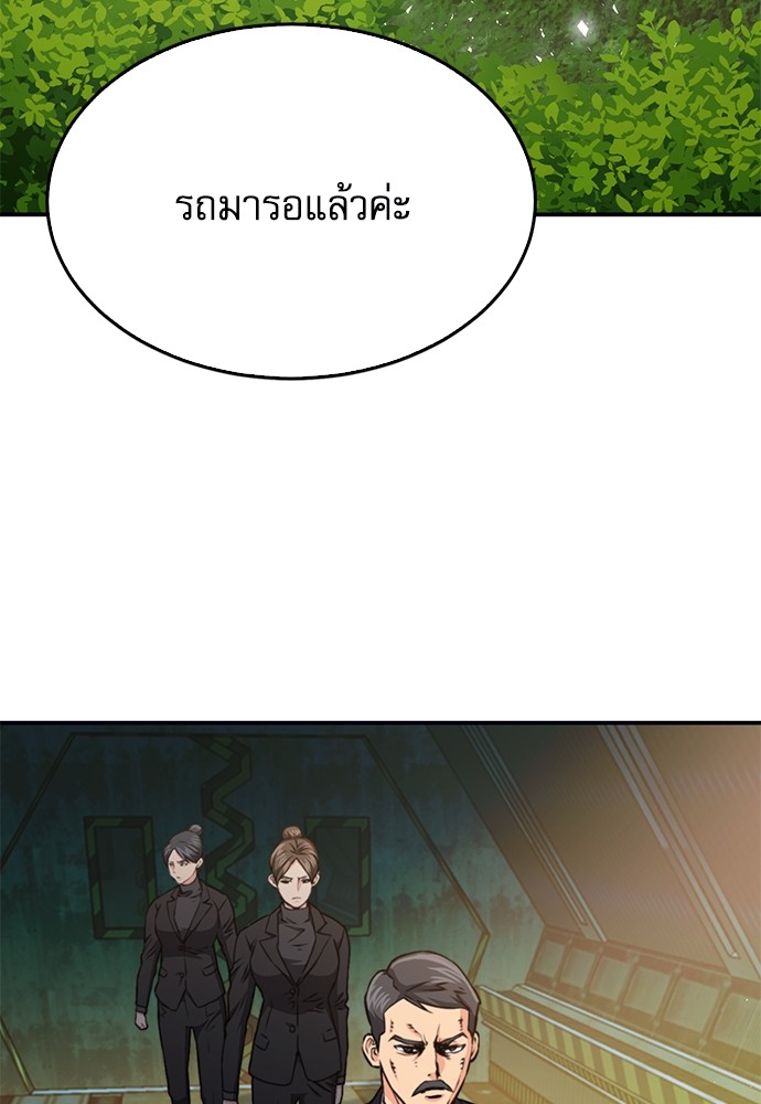 หน้า 95