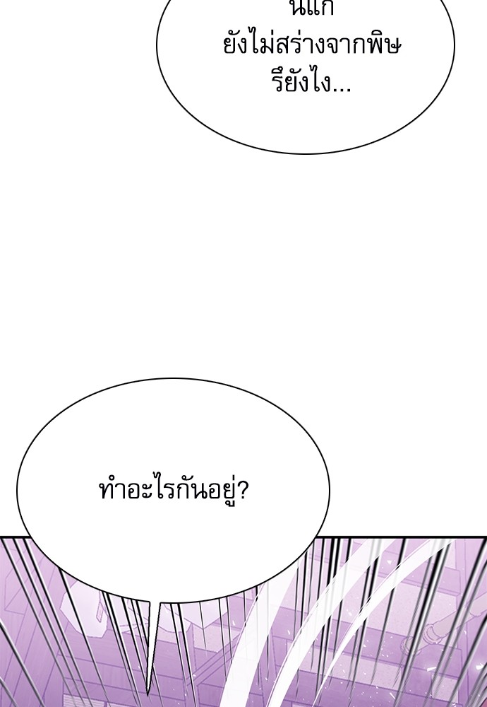 หน้า 95