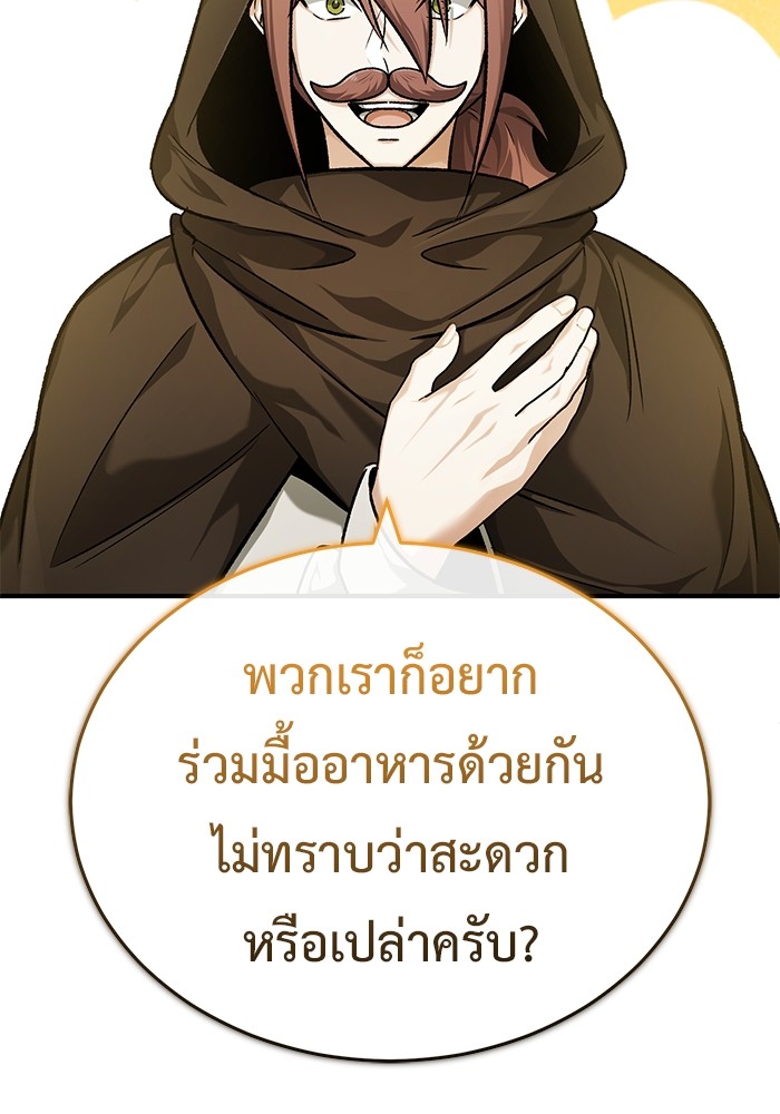หน้า 95