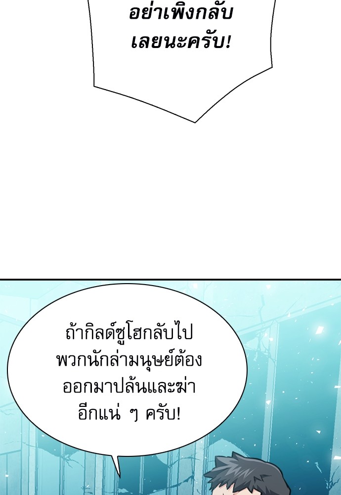 หน้า 95